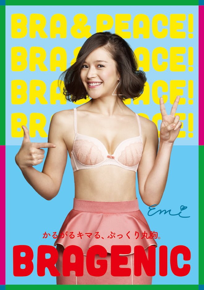 ＃ 次世代內衣 BRAGENIC 廣告：跟水原佑果、Hello Kitty一起青春舞動吧！ 84