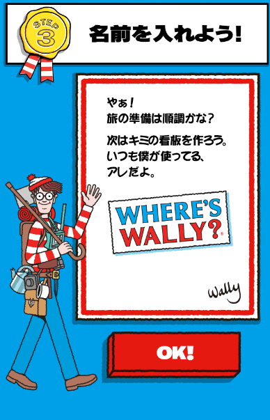 ＃ 讓你化身經典的繪本《威利在哪裡》的主角：找找自己在哪裡 4