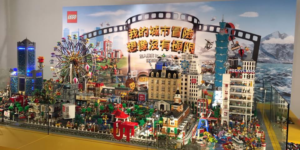 ＃ LEGO 打造最大的樂高積木城：即將於台北巡迴展出！ 1