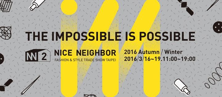 ＃ 第二屆 NICE NEIGHBOR 好鄰居風格時裝展：THE IMPOSSIBLE IS POSSIBLE！