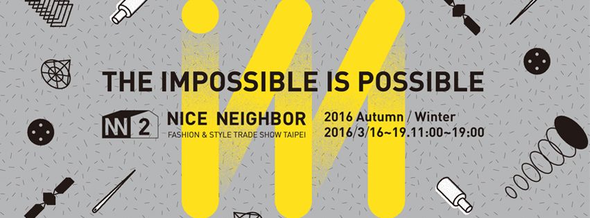 ＃ 第二屆 NICE NEIGHBOR 好鄰居風格時裝展：THE IMPOSSIBLE IS POSSIBLE！