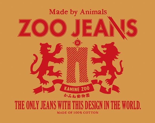 ＃ Zoo Jeans 讓老虎、獅子當設計師：這才是真正的獸爪牛仔褲！ 22