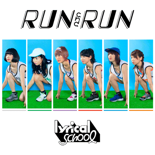 # 直立式影片新創舉：日本女團lyrical school推出改造iPhone螢幕變化單曲「RUN and RUN」 15