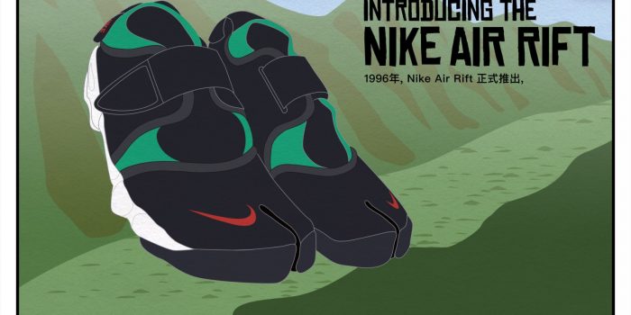 ＃ 慶祝Nike Air Rift 20週年：有趣歷史插畫素材問世