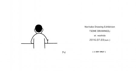 ＃ Noritake X washida：簡單可愛的黑白插畫在台南！