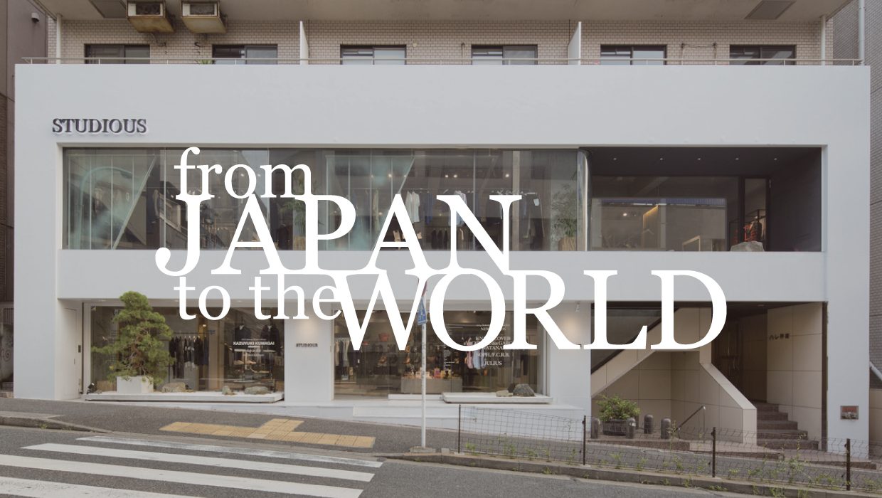 ＃ From  JAPAN to THE WORLD：傳遞先進時尚的STUDIOUS