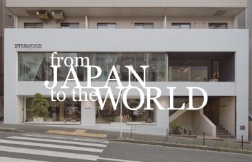 ＃ From  JAPAN to THE WORLD：傳遞先進時尚的STUDIOUS