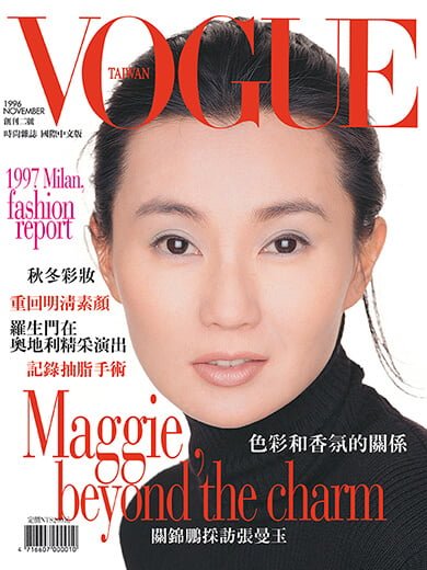Vogue (1)