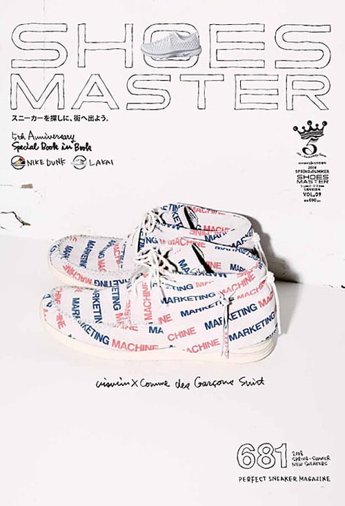 shoes-master-marine-bankrupt1