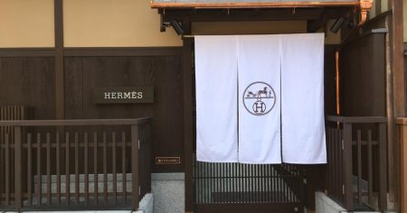 # 古意相融：HERMES 京都祇園 限定店
