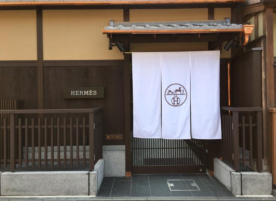 # 古意相融：HERMES 京都祇園 限定店