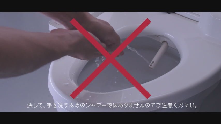 # 上廁所竟也分流派：docomo 教你如何正確使用日本廁所 6