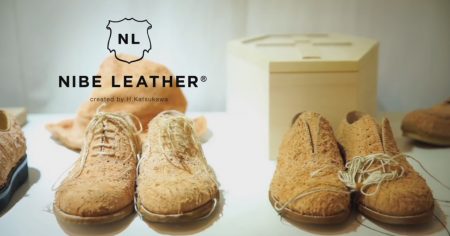 #最接近生命的皮革： H?KATSUKAWA 於義大利正式公布其皮革品牌「Nibe Leather」