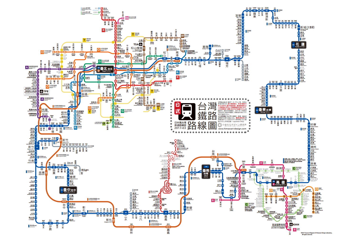 #日製「台灣鐵路路線圖」：將台灣所有鐵路一氣呵成串接集結！ 4