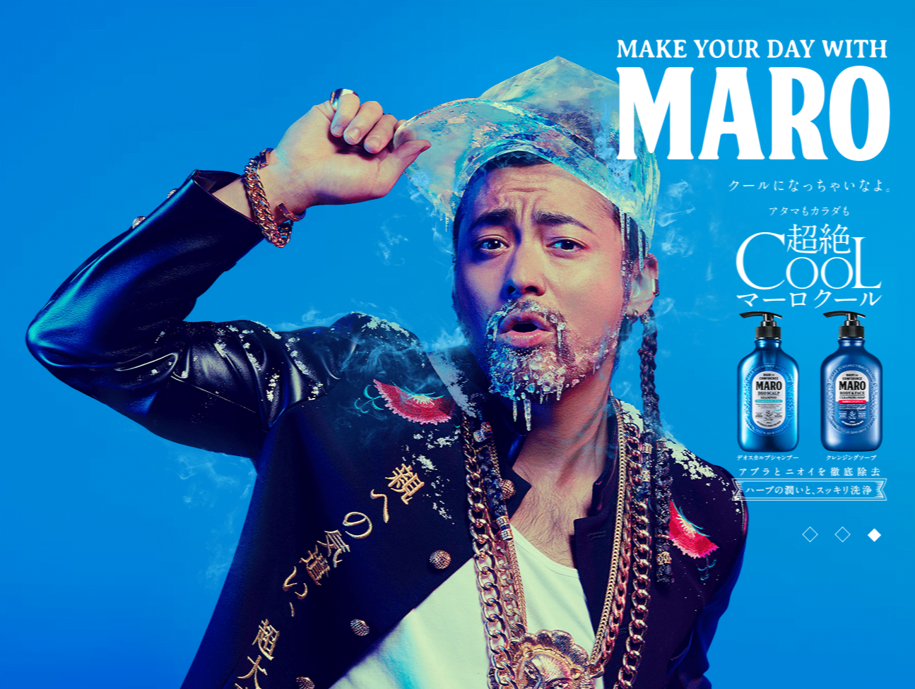 # 東西混合的新黑人造型模樣：山田孝之出演男性清潔保養品牌MARO新一季形象廣告 3