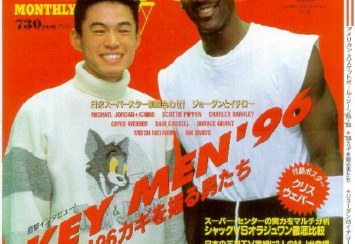 #神與神的對談：22歲的鈴木一朗與32歲的Michael Jordan