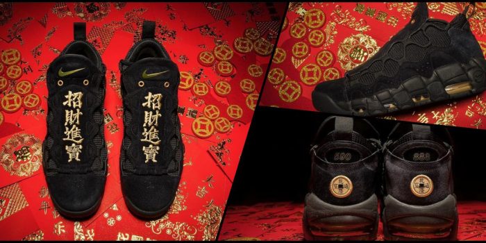 # Nike Air More Money「CNY」：充滿中國風味的新年特別鞋款