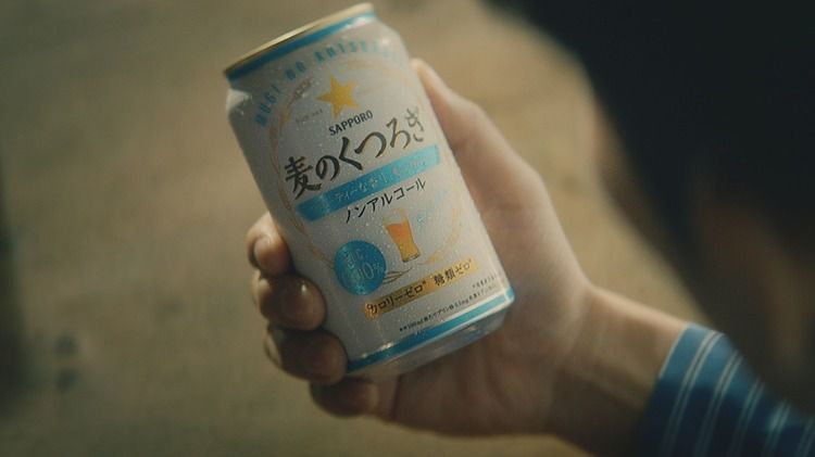 # 無酒精啤酒的新篇章：星野源代言 SAPPORO 新產品「麦のくつろぎ」廣告釋出！ 3