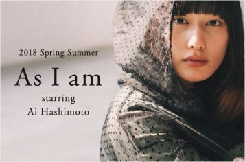 # 日本最強美少女：由橋本愛演譯 JOURNAL STANDARD 2018 春夏女裝系列