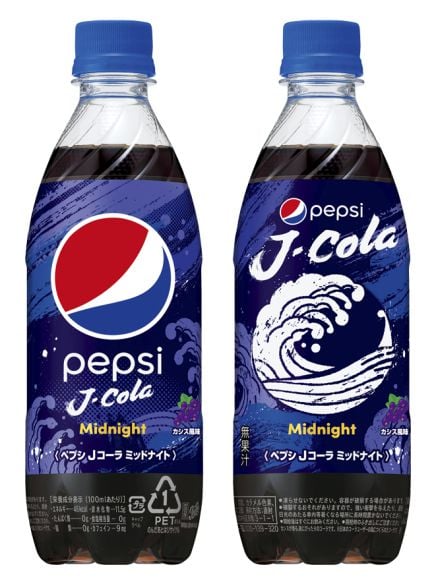 ＃ 日本限定：SUNTORY 推出全新可樂品牌「PEPSI J-COLA」 3