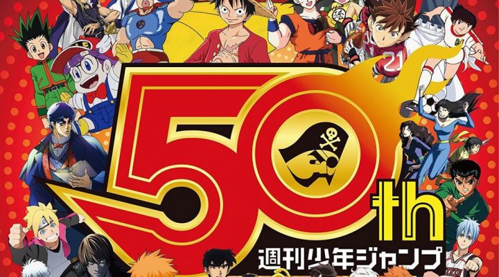 # 週刊少年 Jump 創刊 50 週年：值得收藏的跨界合作！