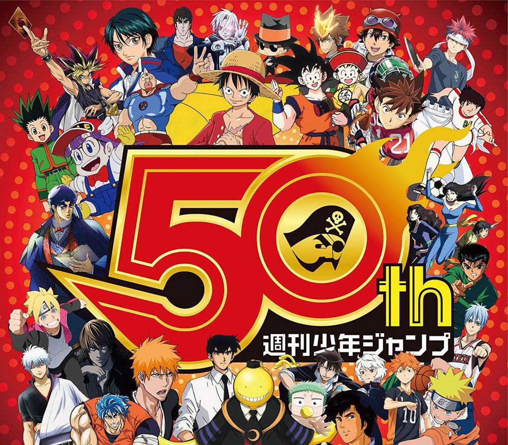 # 週刊少年 Jump 創刊 50 週年：值得收藏的跨界合作！