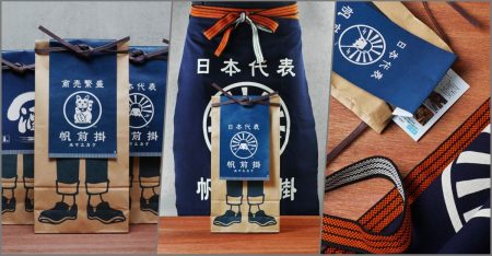 # 有如穿著日式圍裙的創意包裝：日本傳統圍裙染上新創包裝點子