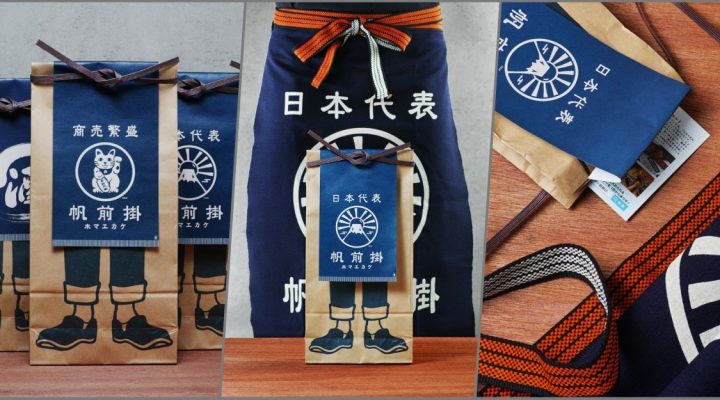 # 有如穿著日式圍裙的創意包裝：日本傳統圍裙染上新創包裝點子