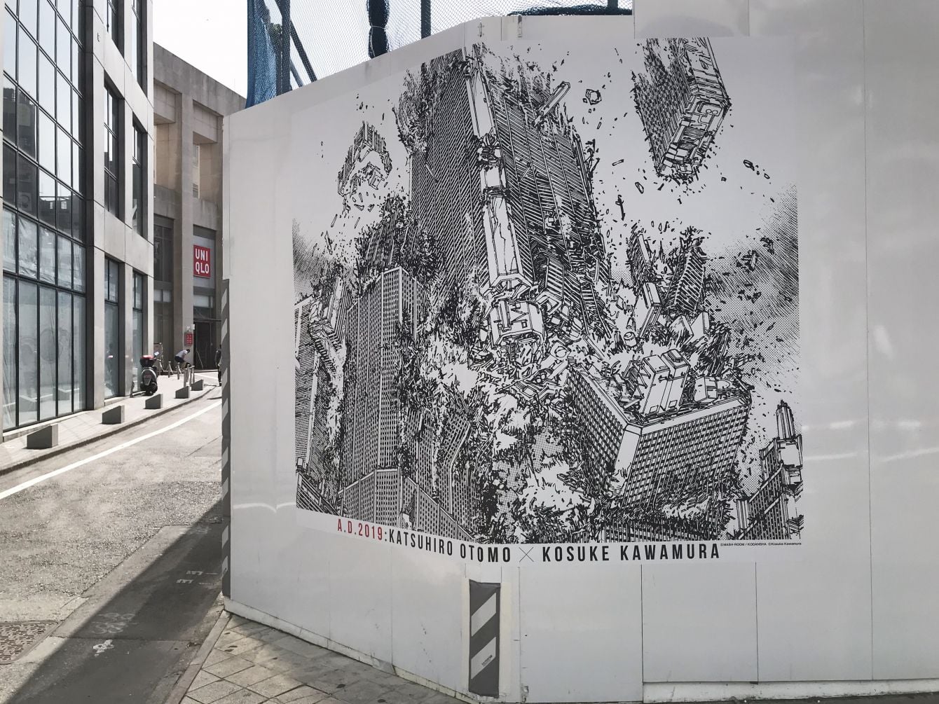 # 渋谷知名百貨 PARCO × 大友克洋：活用工事用外牆建構展現新《AKIRA》世界觀圖騰 2