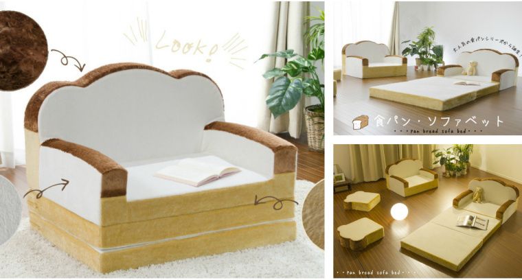 # 悠懶睡在麵包上：來自日本製的純手工「Pan Bread」沙發床 6