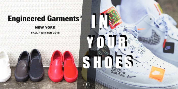 # In Your Shoes 001：鞋類企劃開跑，編輯注目的幾款球鞋都在這！