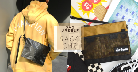 # Bag Yourself 包袋特輯 001：「Sacoche」小巧方便兼具機能性