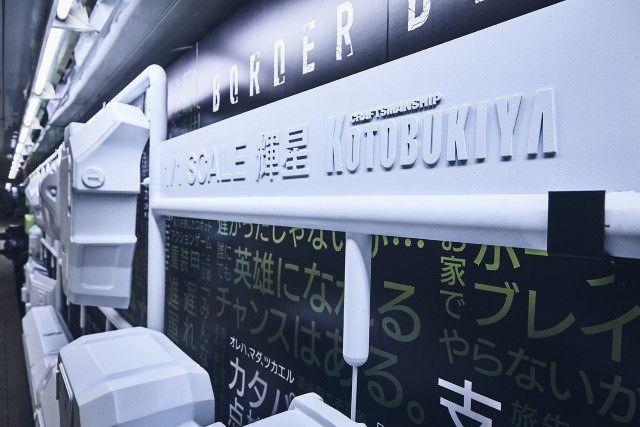 # 史上最大組裝模型計畫展開：日本壽屋玩具廠商驚人創舉 4