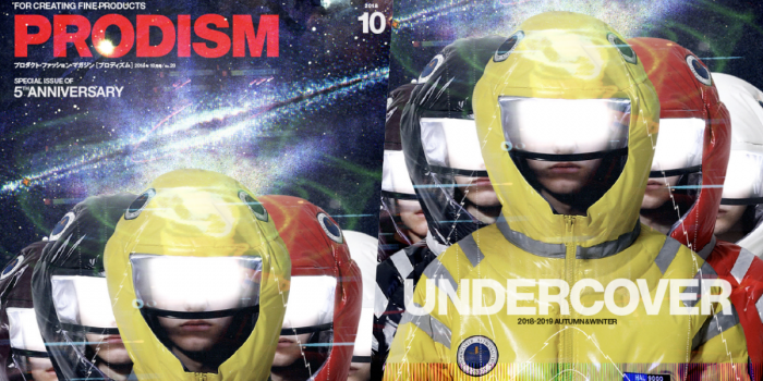 # 日雜《PRODISM》五週年特刊：打造 UNDERCOVER 秋冬特集與各大品牌專欄！