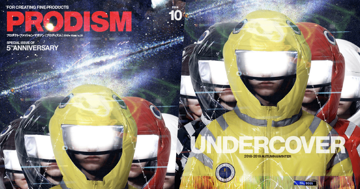 # 日雜《PRODISM》五週年特刊：打造 UNDERCOVER 秋冬特集與各大品牌專欄！