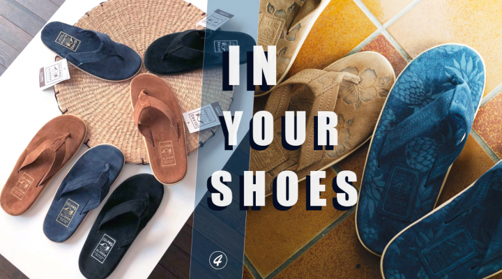 # In Your shoes 004：顛覆俗氣的觀念，來一雙夏日良伴夾腳拖！