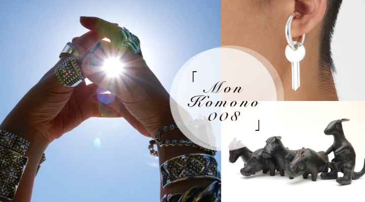 # Mon Komono 008：新銳銀飾品牌大放異彩，讓高質感配件為八月畫下完美的句點！