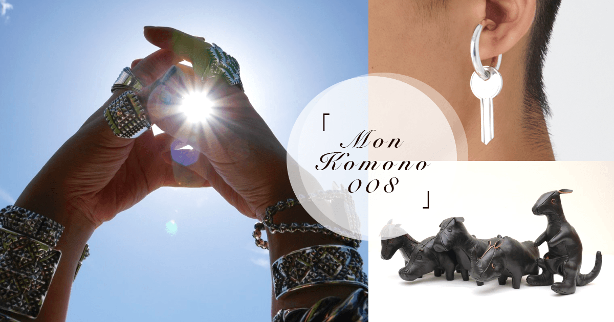 # Mon Komono 008：新銳銀飾品牌大放異彩，讓高質感配件為八月畫下完美的句點！