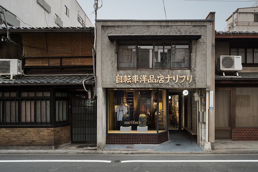 # 結合傳統與現代機能：narifuri 開設關西首家直營店鋪 1