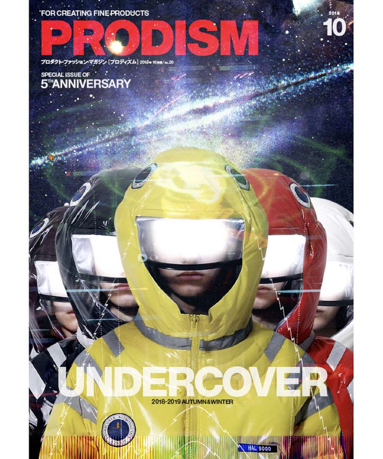 # 日雜《PRODISM》五週年特刊：打造 UNDERCOVER 秋冬特集與各大品牌專欄！ 1