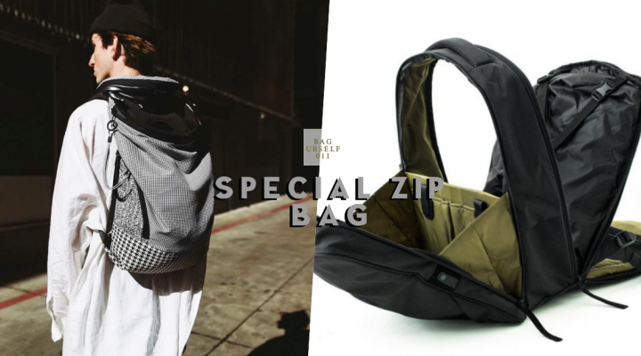 # Bag Yourself 011：原來還可以這樣設計！特殊拉鍊走向包款給你不一樣的面貌！