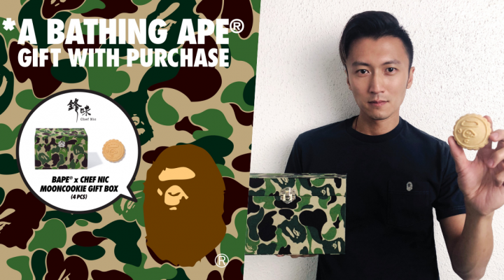 # 迎接中秋佳節：BAPE 找來謝霆鋒合作推出月餅禮盒！