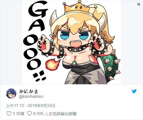 # 超級瑪利歐新作意外誕生二創「庫巴公主」：引爆日本推特破八十萬篇推文討論 10