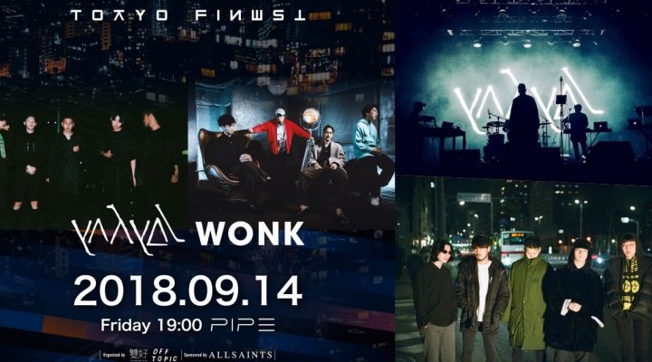 # TOKYO FINEST：東京兩大 yahyel × WONK 新星樂團聯合出演