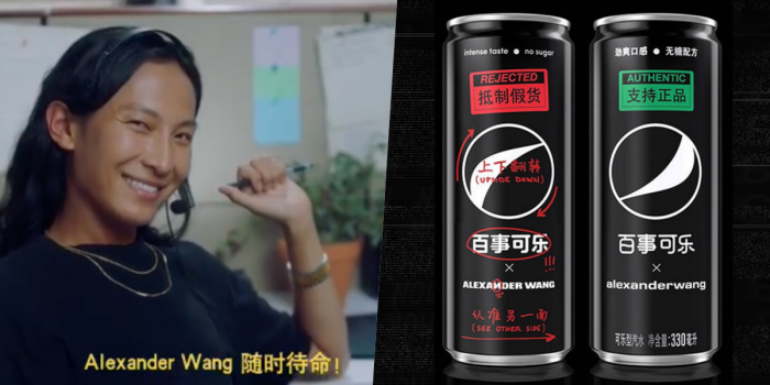 # 客服隨時待命教你辨真偽：Alexander Wang × 百事可樂再次攜手，為原創正名！