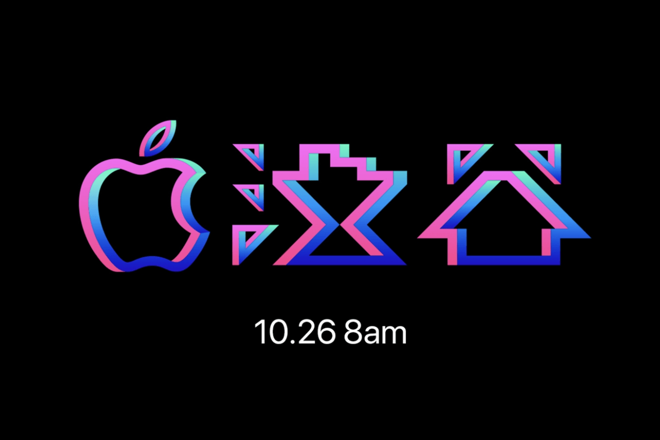 # 霓虹色的蘋果：Apple Store 澀谷店終於盼來重新開幕！ 3