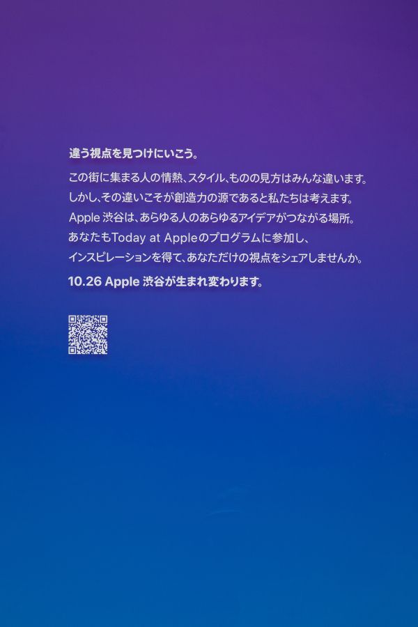 # 霓虹色的蘋果：Apple Store 澀谷店終於盼來重新開幕！ 5