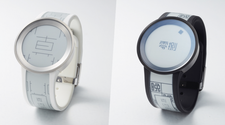 # SONY FES Watch U × 真四角：運用漢字的美向你報時！