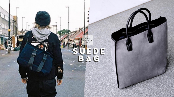 # Bag Yourself 018：到了秋冬想用麂皮包袋卻怕下雨天麻煩嗎？不用擔心，這幾個品牌都幫你顧好了！