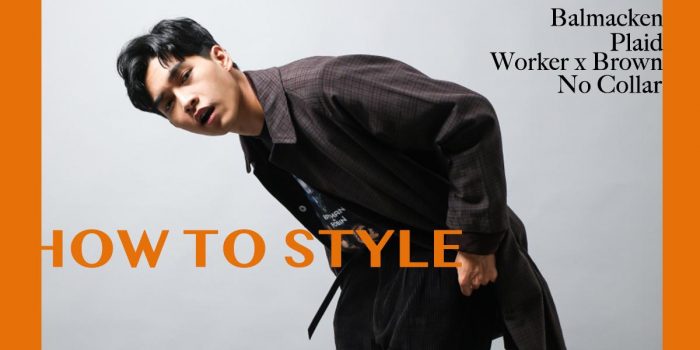 ＃How to Style：風格大衣十選 vol.1